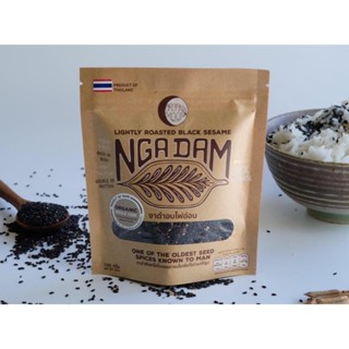 ORGANIC MOON งาดำ งาดำออร์แกนิคไม่ขัดสีอบไฟอ่อน NGA DAM Lightly Roasted Black Sesame (100 g)