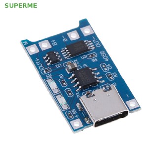 Superme ขายดี โมดูลบอร์ดชาร์จลิเธียม Type-C TP4056 18650 5V 1A