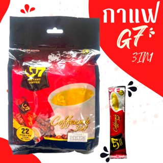 G7 กาแฟเวียดนาม G7 coffeemix 3in1 ถุง 22 ซอง 352 กรัม กาแฟสำเร็จรูป กาแฟG7 G7ราคาส่ง กาแฟG7ล็อตใหม่ล่าสุด