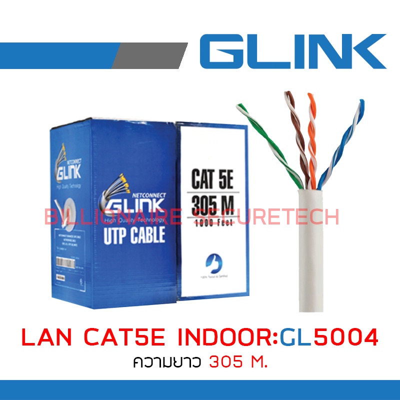 GLINK สาย LAN CAT5E INDOOR GL5004 / GL-5004 ความยาว 305 เมตร BY BILLIONAIRE SECURETECH