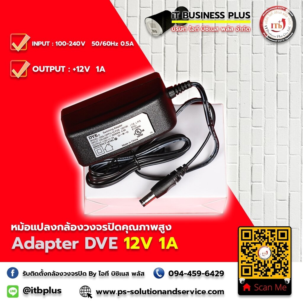 Adapter 12V / 1A Switching / 12V DC /1A