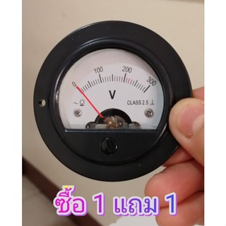 ซื้อ 1 แถม 1 โวลต์มิเตอร์ อนาล็อก กลม ดำ  AC 0-300 V