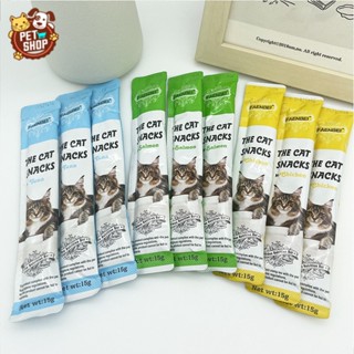 NEW12 ขนมแมวเลีย สุดคุ้ม!  เตรียมจัดส่ง แมวเลีย ขนมแมวเลีย ขนมเลีย แมวอร่อย cat snack (มี 3 รสให้เลือก)