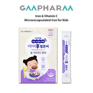 GMPHARM Yummy&amp;Poo IronC-Iron and vitamin C for kids