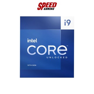 INTEL CPU (ซีพียู) CORE I9-13900K 3.00 GHZ By Speed Gaming