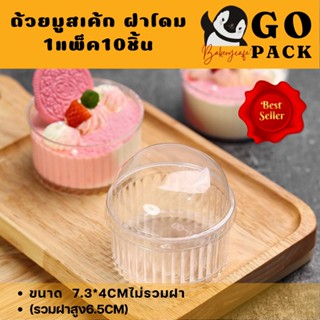 ถ้วยมูสเค้ก พุดดิ้ง ใส่ขนม พลาสติกเนื้อพีพี (PS) / ฝา (PET)