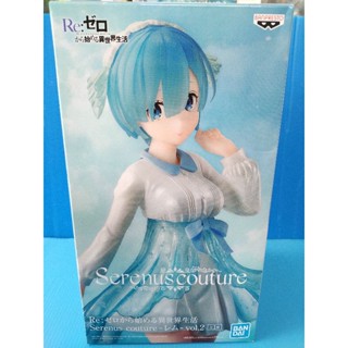 Re Zero Rem Serenus Couture Vol. 2 ลิขสิทธิ์แท้ 100% มือ 1