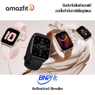 AMAZFIT GTS 4 นาฬกาอัจฉริยะ วัดการเต้นของหัวใจและกิจกรรมทางกีฬา สามารถวัดอ๊อกซิเจนในเลือดได้ (SpO2) GPS