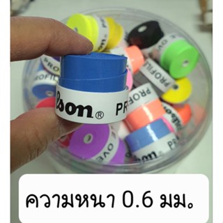 ฝาแฝด ac-102 กริปพันด้าม เนื้อหนึบ ที่พันด้าม ไม้แบด ไม้เทนนิส เนื้อหนึบ Badminton Tennis Overgrip