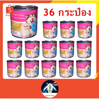 36 กระป๋อง Ag-Science gold นมแพะสเตอริไลส์ 400 มล.