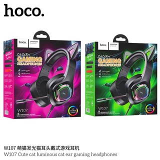 HOCO. W107 หูฟัง GAMING headphones หูแมว ไฟRGB ของแท้ 100% พร้อมส่ง