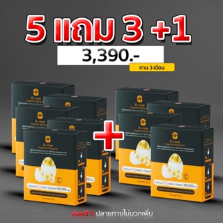ไฉไลโบเน่ chailaibonae
