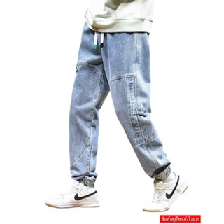 Shoesfashion กางเกงยีนส์ขายาวเอวยางยืดผู้ชาย ผ้ายีนส์ยืดเนื้อดี รุ่น M5597