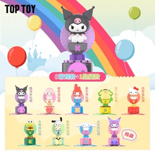 [พร้อมส่ง] Sanrio Fantasy Sky Wheel Toy Friends series ลิขสิทธิ์แท้ 🎡 TOPTOY ชิงช้าสวรรค์ ของสะสม ซานริโอ้ Kuromi