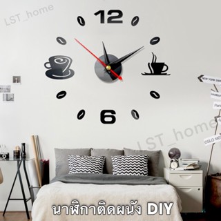 นาฬิกาติดผนัง3D DIYเดินเรียบ เสียงเบาติดตั้งง่าย นาฬิกาDIY เครื่องนาฬิกาติดผนัง เครื่องนาฬิกาแขวน  สำหรับงาน DIY