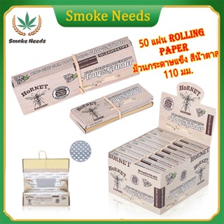 Rolling Paper hornet กระดาษมวน 50 แผ่น กระดาษโลครบเซตชุดละ ออแกนิค พร้อมก้นกรอง มีที่บดและถาดในตัว 110mm ใน 1 เซ็ต มี 50