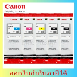 PFI-8320 หมึกพิมพ์ Canon For TM-5200,TM-5300,GP-5200,GP-5300