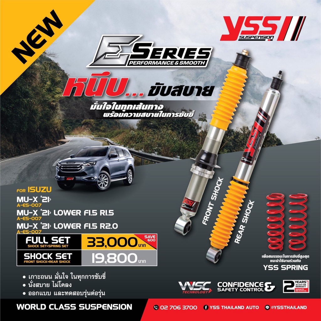 โช๊คอัพรถยนต์ ระบบโมโนทูบ สปริงรถยนต์ YSS รุ่น E-Series ISUZU MU-X ปี 12-23