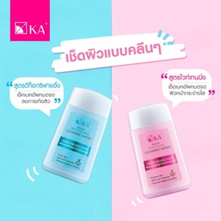 KA Refresh Cleansing Water Micellar Soulution ขนาด 85 มล.