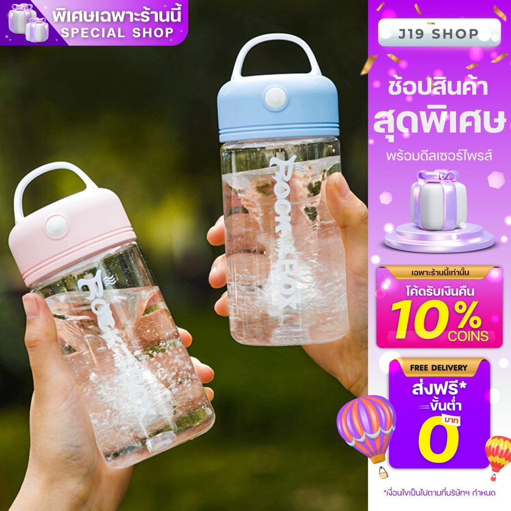 แก้วคนอัตโนมัติ แก้วชงโปรตีน พกพาสำหรับออกกำลังกาย แก้ผลิตจากวัสดุเกรดดี สินค้าพร้อมส่งในไทย