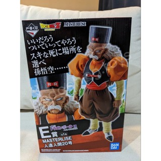 ฟิกเกอร์ Android 20 รางวัล E Ichiban Kuji Dragon Ball EX Android Fear ของแท้ พร้อมส่ง