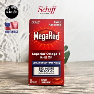 [Schiff] MegaRed Superior Omega 3 Krill Oil Ultra Concentrate 750mg 80 Softgels ผลิตภัณฑ์อาหารเสริม