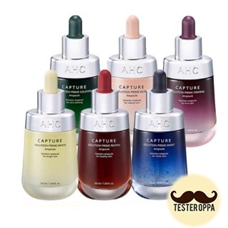 **ของแท้** เซรั่มเพื่อผิวขั้นเทพ AHC Capture Solution Max Ampoule 50ml.