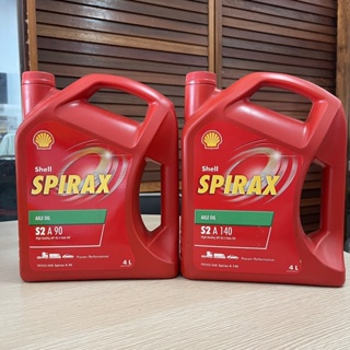 Shell เชลล์ สไปแร็กซ์ S2 A 90 หรือ A 140 น้ำมันเกียร์ธรรมดาเ…