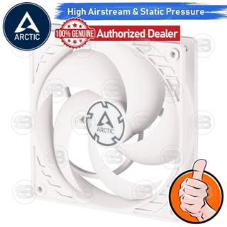 [CoolBlasterThai] ARCTIC PC Fan Case Model P12 PWM PST (120 mm.) WHITE-WHITE ประกัน 6 ปี