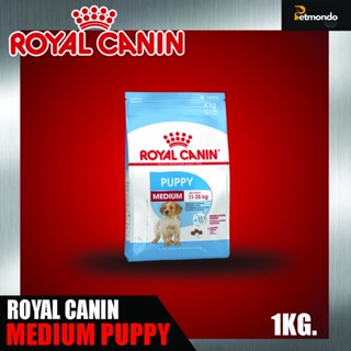 Royal canin Medium Puppy อาหารลูกสุนัข อายุ 2-10 เดือน ขนาด 1kg.