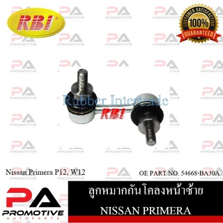 ลูกหมากกันโคลง RBI สำหรับรถนิสสันพรีเมียร่า NISSAN PRIMERA(P12, W12)