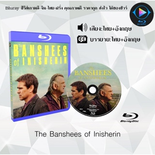 Bluray เรื่อง The Banshees of Inisherin (เสียงไทยมาสเตอร์+บรรยายไทย) FullHD1080p