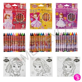 ลิขสิทธิ์แท้ Disney Sofia The First 12 Crayons สีเทียนโซเฟีย เดอะเฟิร์ส ไร้สารอันตราย ดินสอเทียน