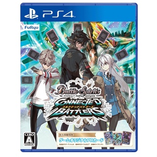 เกม Battle Spirits Connected Butlers Playstation 4 PS4 จากญี่ปุ่น ใหม่