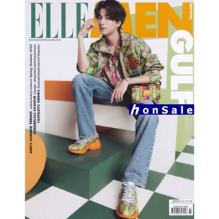 Hนิตยสารแอลเมน elleman ไทย ฉบับ ประจำฤดูกาล Spring/Summer 2022 “กลัฟ – คณาวุฒิ ไตรพิพัฒนพงษ์”