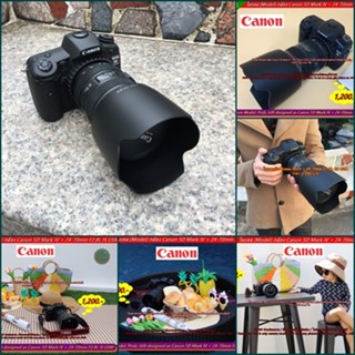 หาอุปกรณ์ประกอบฉาก พร็อพถ่ายสินค้า กล้องเลนส์โมเดล Canon 5D Mark IV + 24-70mm F2.8L IS USM