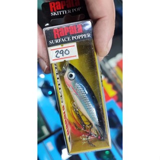 เหยื่อปลอม Rapala Skitter Pop SP7 7cm