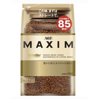 MAXIM Aroma กาแฟแม็กซิมสีทอง 170 กรัม จากญี่ปุ่น