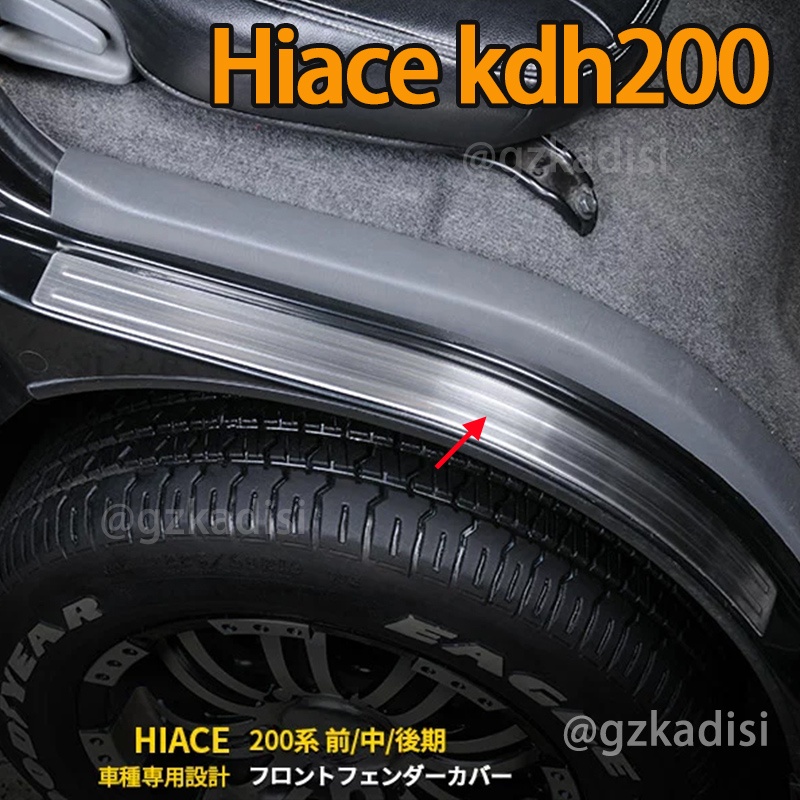 Hiace kdh200(2006-2018) แถบขอบประตูด้านนอก สีเงิน 2 ชิ้น  hiace commuter ventury