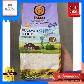 แป้งบัควีท 450 กรัม Buck wheat flour 450 gBuckwheat flour 450 g Buck wheat flour 450 g