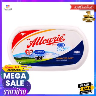 อลาวรี่ซีโร่ซอฟท์สเปรดเดเบิ้ลบัตเตอร์เบลนด์ชนิดจืด 125กรัม Allowrie Zero Soft Spreadable Butter Blend Unsalted 125g.