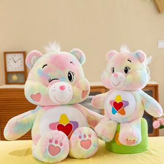 care bears แท้ 50/75cm ซม ตุ๊กตา ตุ๊กตาแคร์แบร์ ตุ๊กตาหมี ของขวัญตุ๊กตาน่ารัก ของขวัญสำหรับเด็ก