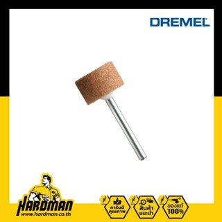 DREMEL 8193 หินเจียร์ อลูมิเนียมออกไซด์ 5/8"  #181