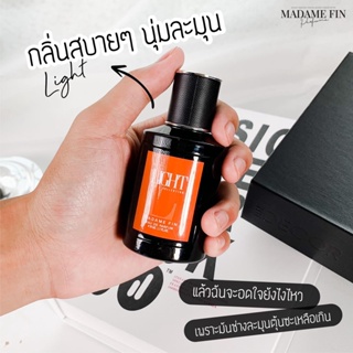 🚚ส่งฟรี ไม่ต้องใช้โค้ด🚚 น้ำหอมมาดามฟิน น้ำหอมสำหรับผู้ชาย กลิ่นไลท์ Light (ขวดสีส้ม) 1 ขวด