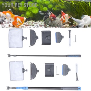 BYour Pet Store 5 In 1 เครื่องมือขูดสาหร่าย Pvc และซิลิโคน อเนกประสงค์ สําหรับทําความสะอาดตู้ปลา