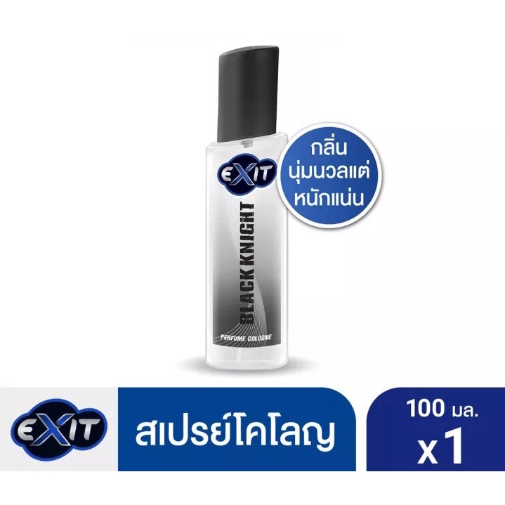 Exit Black Knight Perfume Cologne เอ็กซ์ซิท แบล็ค ไนท์ เพอร์ฟูม โคโลญ ผลิตภัณฑ์น้ำหอม 100 มล.