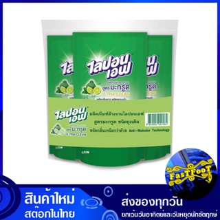 น้ำยาล้างจาน สูตรมะกรูด ชนิดถุงเติม 500 มล. (แพ็ค3ถุง) ไลปอนเอฟ Lipon F. Dishwashing liquid, kaffir lime formula, refill