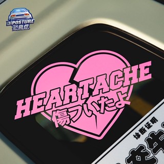 ▼สติกเกอร์ HEARTACHE Heartbroken Heart กันน้ํา กันแดด สําหรับติดตกแต่งหน้าต่างรถยนต์ไฟฟ้า