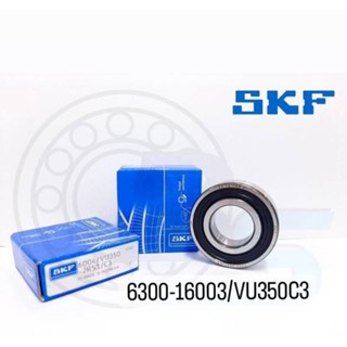 🔥ขายดี🔥 SKF ลูกปืนมอเตอร์ไซค์ เบอร์6300 6301 6302 6303 6304 6305 6905 63/22 16003/VU350(C3) ฝายาง