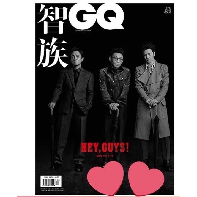 นิตยสาร GQ Wang yibo